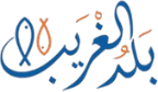Balad Elarab logo